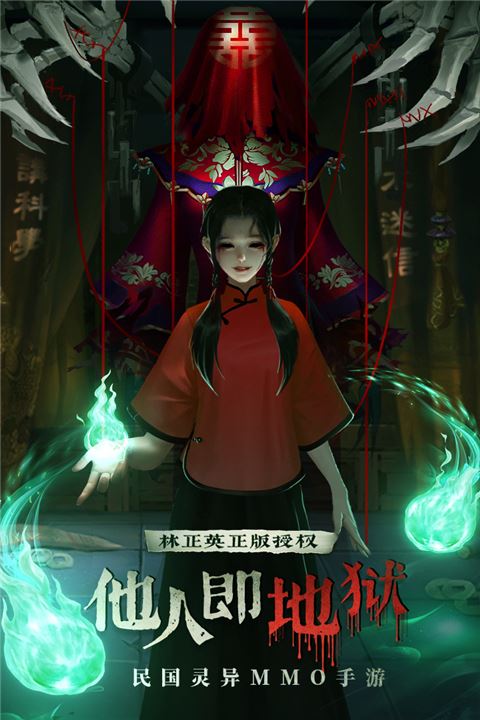 魔法启示录小米版