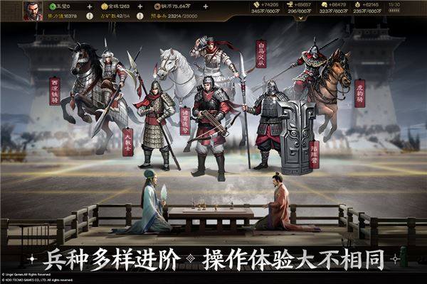 三国志战棋版应用宝版本游戏截图5