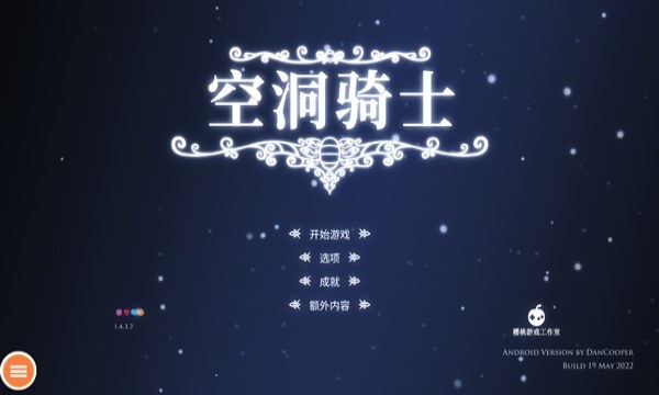 空洞骑士正版手游(Hollow Knight)游戏截图1