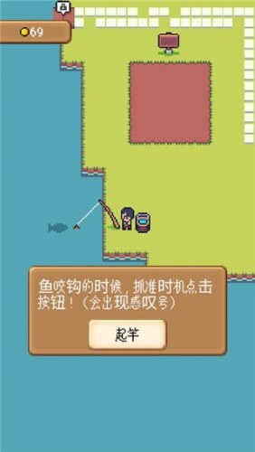 超级迷你农手游游戏截图1